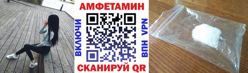 Купить закладки  Зверево  Амфетамин Premium 