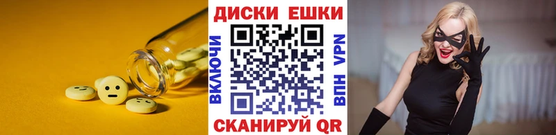 Купить где  Зверево  Экстази Дубай 