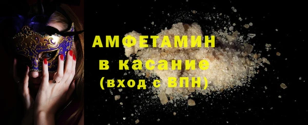 МДМА Касимов
