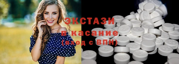 мдма Карпинск