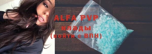 таблы Каменск-Шахтинский
