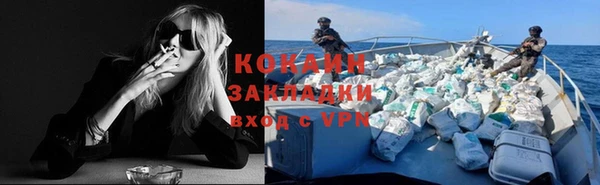 экстази Каменногорск
