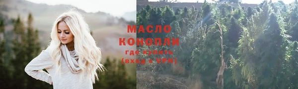 экстази Каменногорск