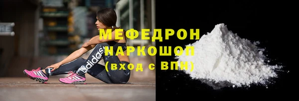 ГАЛЛЮЦИНОГЕННЫЕ ГРИБЫ Карталы