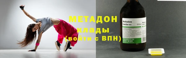 таблы Каменск-Шахтинский