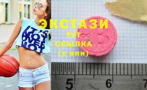 экстази Каменногорск