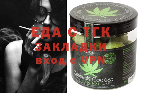 таблы Каменск-Шахтинский