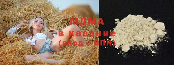 apvp Каменка