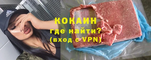 экстази Каменногорск