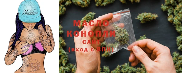 экстази Каменногорск