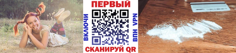 МЕТАМФЕТАМИН пудра  Купить закладки  Зверево 